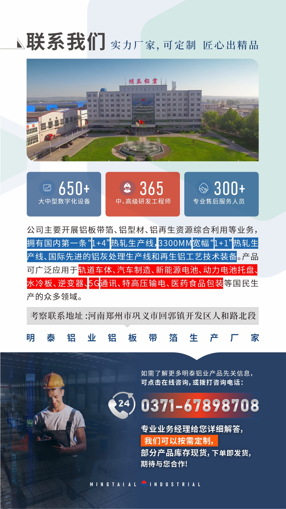 價格優(yōu)勢：源頭采購，沒有中間商賺差價，渠道穩(wěn)定！考察聯(lián)系地址 :河南鄭州市鞏義市回郭鎮(zhèn)開發(fā)區(qū)人和路北段。電話聯(lián)系方式：0371-67898708，在線咨詢獲取更多信息。


