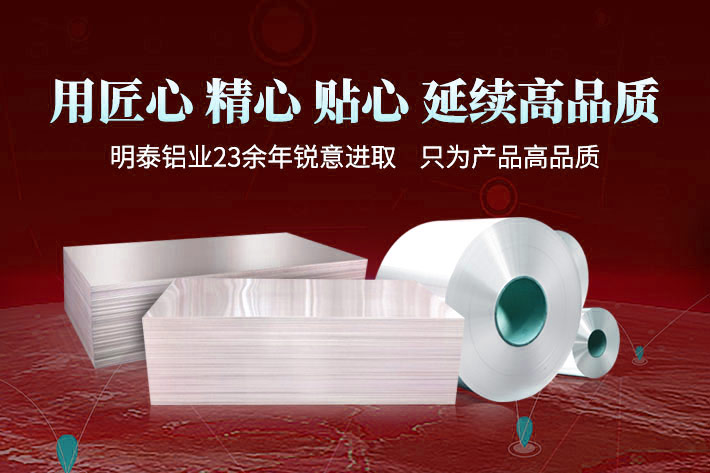 風力發(fā)電機鋁合金_接閃器_風機鋁葉尖用鋁_風電避雷系統(tǒng)用5754鋁合金--產(chǎn)品質量優(yōu) 可按需定制生產(chǎn)