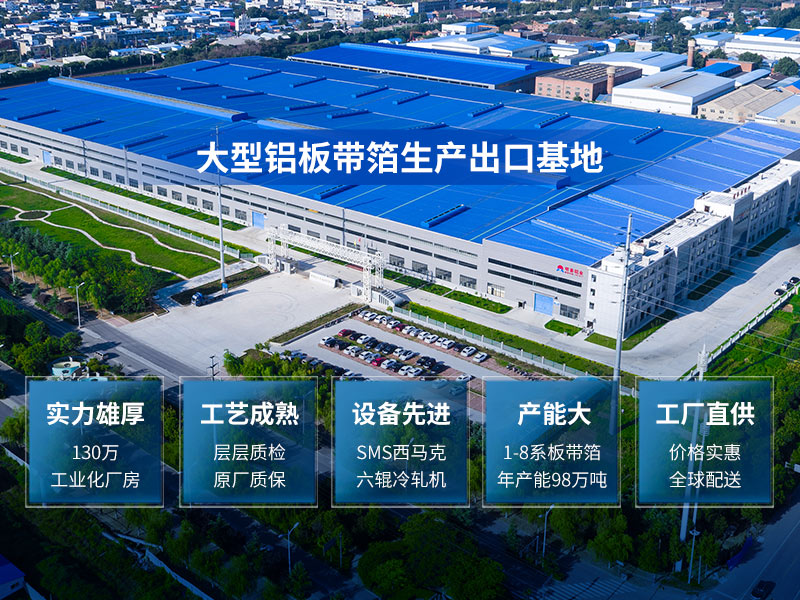 風力發(fā)電機鋁合金_接閃器_風機鋁葉尖用鋁_風電避雷系統(tǒng)用5754鋁合金--產(chǎn)品質量優(yōu) 可按需定制生產(chǎn)