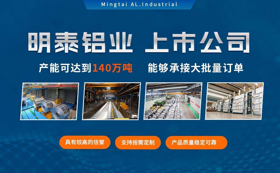5052國標(biāo)鋁板-茶葉機(jī)通道用5052鋁板_5052-h32鋁板_5052鋁薄板_多規(guī)格可選 耐磨耐用-光潔度好 5052國標(biāo)鋁板-茶葉機(jī)通道用5052鋁板_5052-h32鋁板_5052鋁薄板_多規(guī)格可選 耐磨耐用-光潔度好