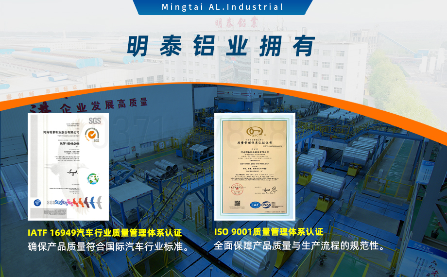 國標(biāo)5754-H24制造汽車零件用鋁板_汽車車廂用5754合金鋁板_5754沖壓鋁板廠家-規(guī)格齊全|全國定制|發(fā)貨快速_在線詢價 國標(biāo)5754-H24制造汽車零件用鋁板_汽車車廂用5754合金鋁板_5754沖壓鋁板廠家-規(guī)格齊全|全國定制|發(fā)貨快速_在線詢價