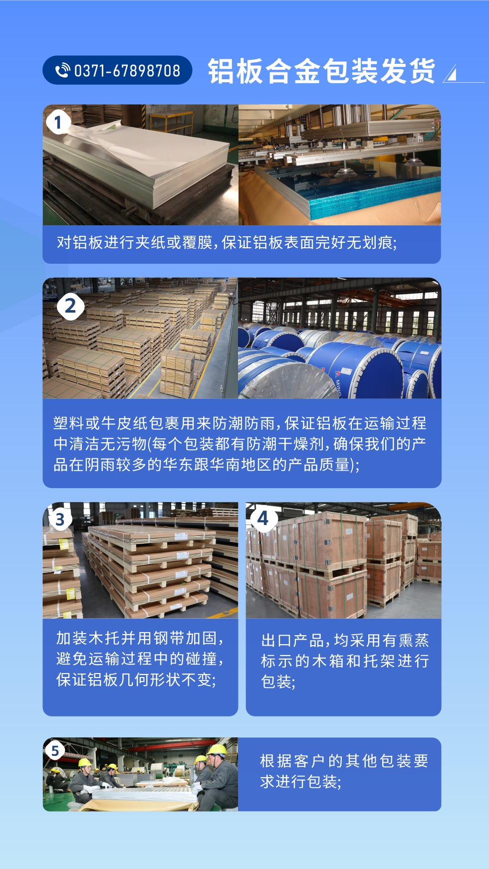 價(jià)格優(yōu)勢：源頭采購，沒有中間商賺差價(jià)，渠道穩(wěn)定！考察聯(lián)系地址 :河南鄭州市鞏義市回郭鎮(zhèn)開發(fā)區(qū)人和路北段。電話聯(lián)系方式：0371-67898708，在線咨詢獲取更多信息。

