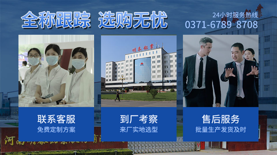 明泰鋁業(yè)8-30厚6061國標(biāo)鋁板 6061t6鋁合金板廠家_加工費多少？