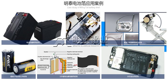 河南1235電池箔用鋁箔生產(chǎn)廠家哪家好？