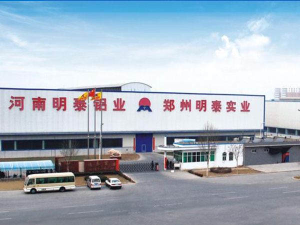 1060鋁板卷用途知多少，價格多少錢一噸_廠家介紹