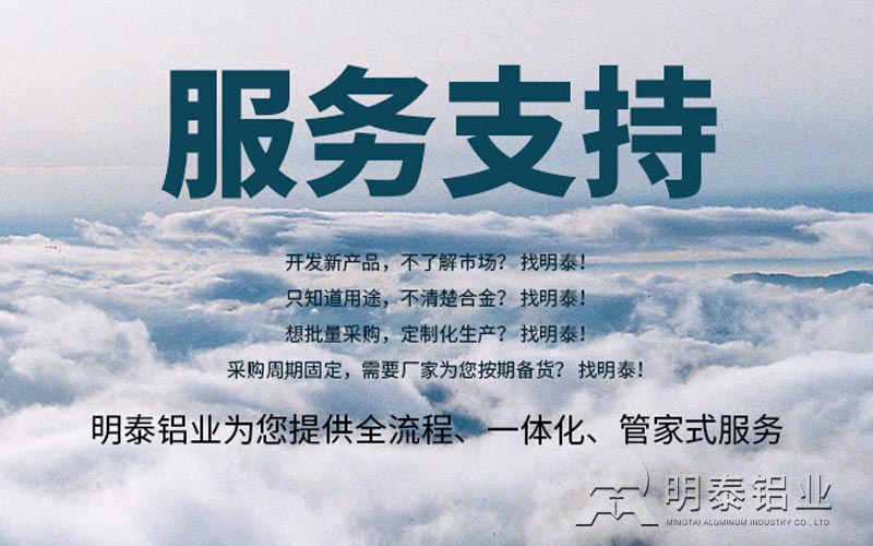 深受汽車(chē)制造行業(yè)青睞的6061鋁板，到底選哪家？