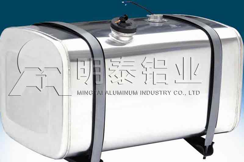 油箱用5052鋁板價(jià)格多少？哪個(gè)廠家性價(jià)比高