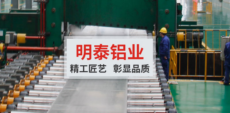 5754鋁板廠家-壓力容器用鋁板價格多少錢一噸？
