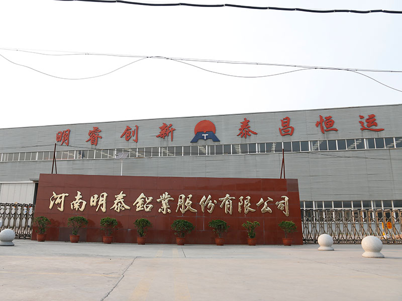 幕墻鋁單板用5005鋁板生產(chǎn)廠家直銷價(jià)格多少？